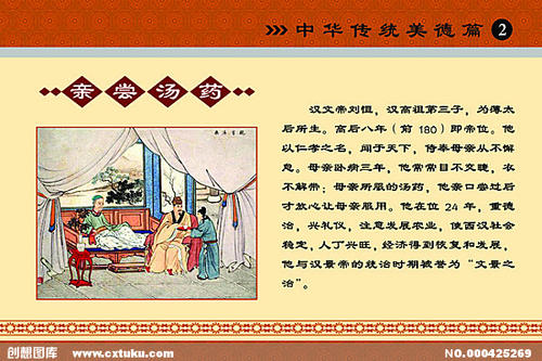 电影“金记忆”是观点_900字