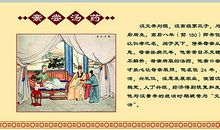 电影《金色记忆》观后感_900字