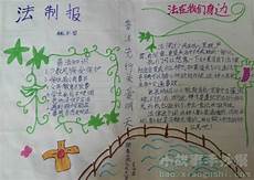 在我_500字中的方法