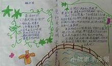 法在我身边_500字