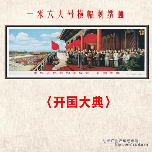 红色经典促进国家精神的修订 - “开放煤”是观点_650字
