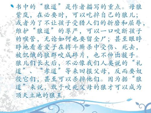  未经许可，不得转载