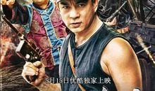 观《举起手来》有感_2000字