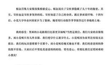 《暖春》观后感_650字