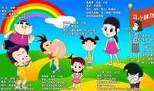 不可失去的童心——观电影《淘气包马小跳》有感_600字