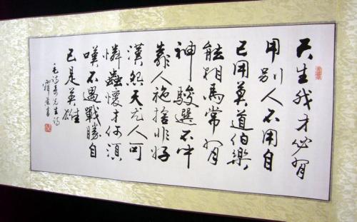我（诗歌）_100字
