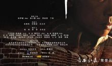 观《霍元甲》有感_500字