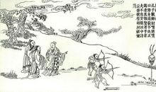 观《孔子》有感_700字