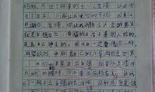 观《背起爸爸上学》有感_500字