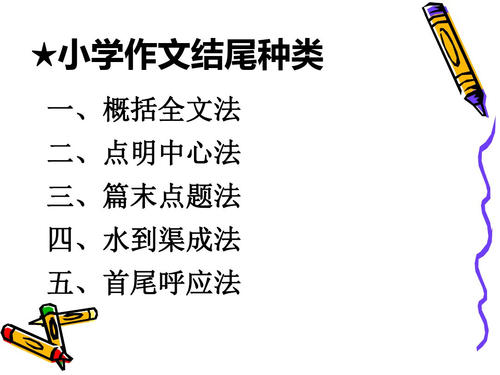 查看“假文盲”_550字