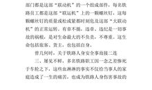 [pk赛]关于生命的作文：敬畏生命_700字