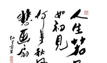 读《木兰辞》有感_500字