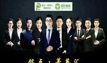 强大的团队精神_800字