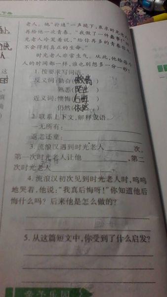 在我们身边，你没有一个人浪费时间，就像一个流浪汉？那些年轻人整天都不做事，他们一周没有有意义的事情。老师曾经说过：我们每天都在长大，我们每天也衰老。这一天过去了，我们的生活是一小段时间。我们每天都要珍惜时间，不能让轻的花朵。