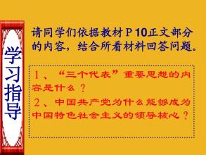 东龙，宝藏_900字