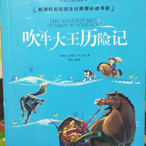 在这方面，我喜欢大海中的第十个和第三个故事，我喜欢这就是这样：我们会决定会议，把最长的两个缝合在所有船上，当时当头部巨人被打开时，迅速推动桅杆并站起来防止嘴巴闭合。该决定被参与者普遍接受。我喜欢的原因是这种描述是细致的，并表达主角说服。并告诉我，你可以匆忙做到这一点！