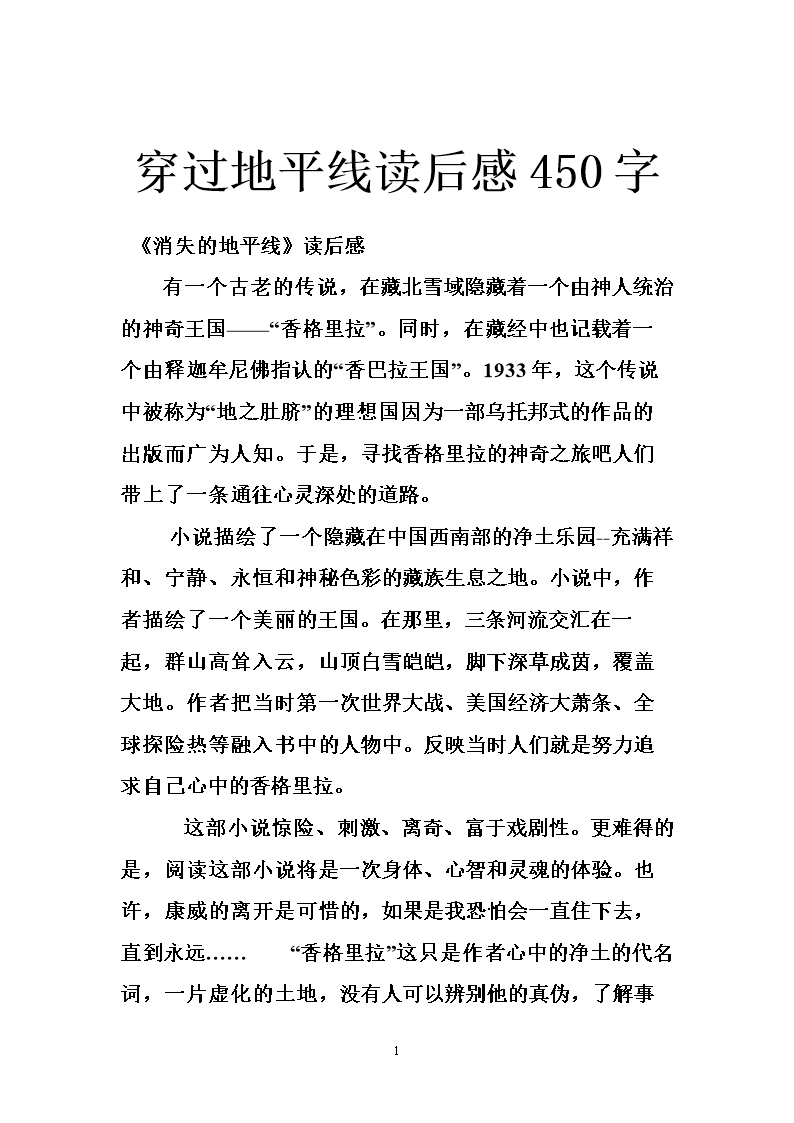 他们的班级老师毛利是一位与学生很受欢迎的老师。他不会批评学生，但让他们承认错误，他的班级不会无聊，像其他老师一样无聊，但非常生动地有趣。就像我们一样一样。