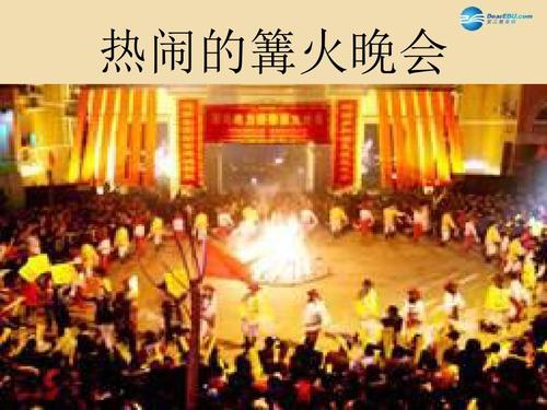 四年级：记住