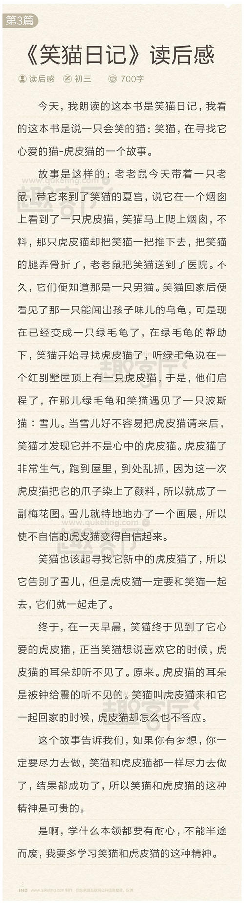 三次，小波来到了母亲的妻子。在笑的猫之后，这对夫妇只命名了那些名叫心脏肝的女士。在肝脏之后，这对夫妇将放弃它，他们很好。 （我觉得人们，人们，总会有一天，总会有丑陋的，变老，那些已经需要更需要的老人，如果别人就像这对夫妇，我们会伤心）