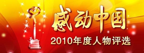 “触摸中国”，感觉_900字