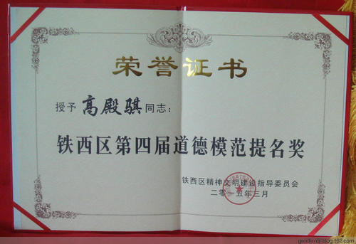 我附上了_750字