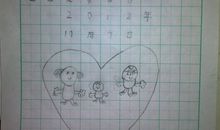 《三毛百趣记》读后感_550字