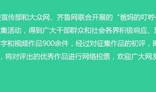 观《信义兄弟》有感_750字