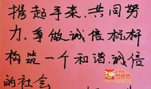 《信义兄弟》观后感_600字