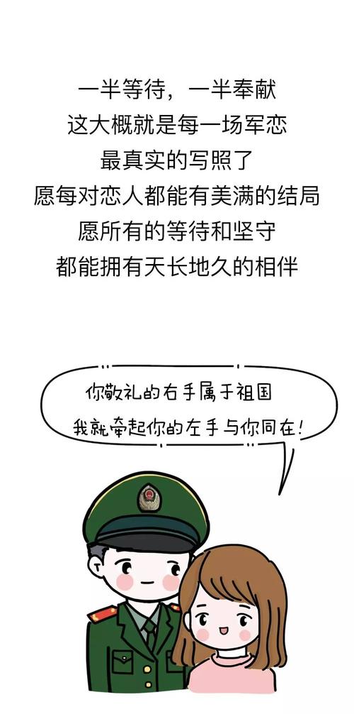 因为爱情_1000字