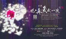 《妈妈在爱我一次》观后感_450字