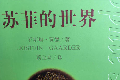 [暑期征文]《唐?吉诃德》读后感_1500字