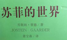 [暑期征文]《唐?吉诃德》读后感_1500字