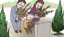 [PK赛]关于清明节的作文：清明节扫墓_450字