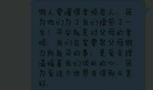 梦想的鲜花，在世界各地绽放中——《开学第一课》观后感_800字