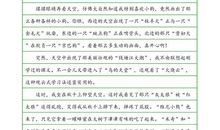 [PK赛]愚人节日的作文：愚，也是可爱的表现_450字