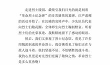 [PK赛]清明节作文:封存的记忆_700字