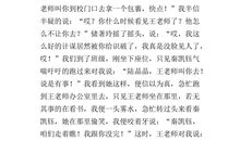 [PK赛]关于愚人节的作文：愚人节_1500字