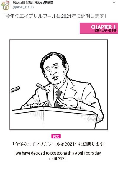 [PK Tour]四月愚人节：其中一个捕获的笑话_1200字