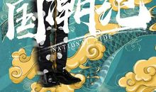 [PK赛]关于愚人节的作文：嘻哈零距离_2000字