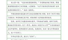 [PK赛]关于愚人节作文：一位科学家的愚痴_450字