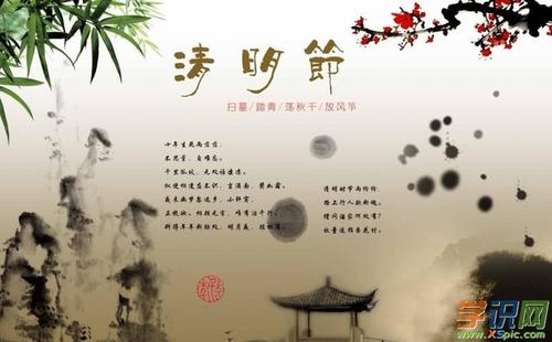 [PK旅游]清明节作文：回忆历史_900字