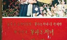 《卖花姑娘》观后感_650字