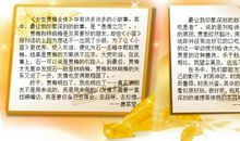 “乱世英雄”——观《男生贾里新传》有感_550字