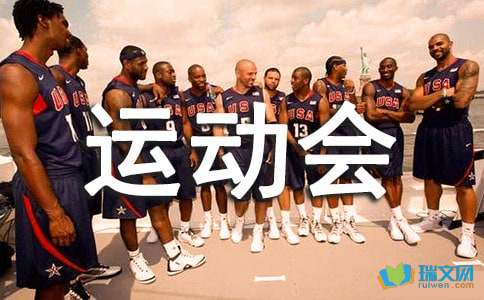 那个人_300字