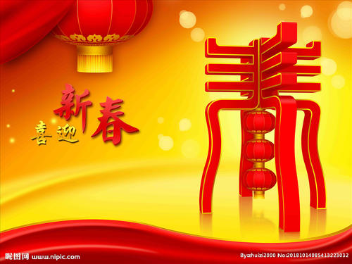 春节在乡下_450字