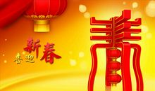 乡下的春节_450字