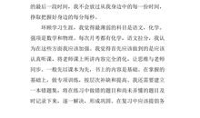 春节的新鲜事_900字