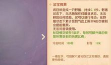 打开高考作文思路的六大法宝——变换角度法