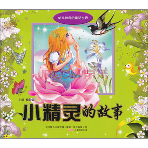 有一天_50字
