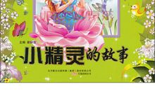 有那么一天_50字